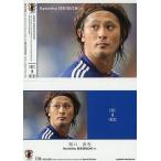 中古スポーツ 136[日本代表フェイスinフォーカスカード]：関口訓充