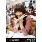 中古生写真(AKB48・SKE48) 小嶋陽菜/教室/CD「GIVE ME FIVE!」劇場盤特典生写真