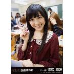 中古生写真(AKB48・SKE48) 渡辺麻友/教室/CD「GIVE ME FIVE!」劇場盤特典生写真