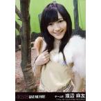 中古生写真(AKB48・SKE48) 渡辺麻友/荒野/CD「GIVE ME FIVE!」劇場盤特典生写真
