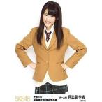 中古生写真(AKB48・SKE48) 阿比留李帆/膝上/「オキド