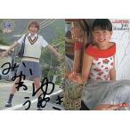 中古コレクションカード(女性) 11：皆川優紀/フォトブック先どり娘Act.2トレーディングカード