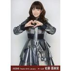 中古生写真(AKB48・SKE48) 佐藤亜美菜/膝上/劇場トレ