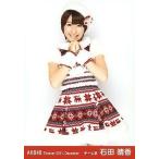 中古生写真(AKB48・SKE48) 石田晴香/膝上・両手重ね/