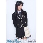中古生写真(AKB48・SKE48) 矢神久美/膝上・両手うしろ