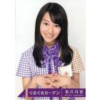 中古生写真(坂道シリーズ) 桜井玲香/SRCL 7904〜5d/乃