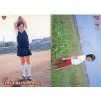 中古コレクションカード(女性) 324：橋本甜歌/雑誌「pure×2」付録