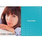 中古アイドル(AKB48・SKE48) UTBvol.205(1)：大島優子/雑誌「UTB」付録トレカ