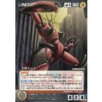 中古クルセイド U-163[U]：ドロシー1