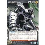 中古クルセイド U-164[U]：アーキタイプ