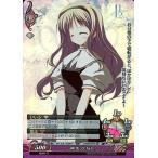 中古ファンタズマゴリア Ver.3.0/0259A[K]：(キラ)神楽ひなた