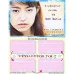 中古コレクションカード(ハロプロ) No.32：石黒彩/メッセージカード/PRINAME PETIT モーニング娘。