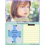 中古コレクションカード(ハロプロ) No.33：中澤裕子/メッセージカード/PRINAME PETIT モーニング娘。