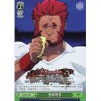 Yahoo! Yahoo!ショッピング(ヤフー ショッピング)中古ヴァイスシュヴァルツ FZ/SE13-18[C]：聖杯問答