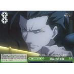 Yahoo! Yahoo!ショッピング(ヤフー ショッピング)中古ヴァイスシュヴァルツ FZ/SE13-19[C]：必滅の黄薔薇