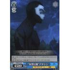 Yahoo! Yahoo!ショッピング(ヤフー ショッピング)中古ヴァイスシュヴァルツ FZ/SE13-24[C]：“妄想幻像”アサシン