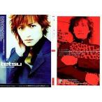 中古コレクションカード(男性) 241：L’arc〜en〜Cielパーフェクトコレクション2