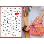中古コレクションカード(女性) 062 ： 平山あや/レギュラーカード/BOMB CARD KISS 平山綾