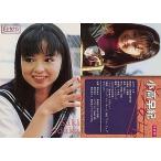中古コレクションカード(女性) 6of24：小高早紀/雑誌[Girls]応募者全員プレゼント Girls ! ORIGINAL TRAD