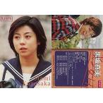中古コレクションカード(女性) 9of24：黒坂真美/雑誌[Girls]応募者全員プレゼント Girls ! ORIGINAL TRAD