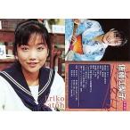 中古コレクションカード(女性) 12of24：佐藤江梨子/雑誌[Girls]応募者全員プレゼント Girls ! ORIGINAL T