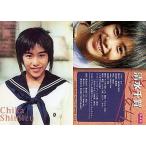 中古コレクションカード(女性) 13of24：清水千賀/雑誌[Girls]応募者全員プレゼント Girls ! ORIGINAL TRA