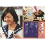 中古コレクションカード(女性) 17of24：内藤陽子/雑誌[Girls]応募者全員プレゼント Girls ! ORIGINAL TRA