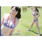 中古コレクションカード(女性) Box03[BOX外付け特典]：尾島知佳/BOX外付け特典/ボム・カードリミテッド 1stトレーディングカード