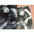 中古コレクションカード(女性) Rg-30 ： 優香/レギュラーカード(ホロ仕様)/VISUAL PHOTOCARD COLLECTION 優香
