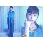 中古コレクションカード(女性) Rg-39 ： 優香/レギュラーカード(ホロ仕様)/VISUAL PHOTOCARD COLLECTION 優香