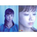 中古コレクションカード(女性) Rg-41 ： 優香/レギュラーカード(ホロ仕様)/VISUAL PHOTOCARD COLLECTION 優香