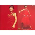 中古コレクションカード(女性) Rg-54 ： 優香/レギュラーカード(ホロ仕様)/VISUAL PHOTOCARD COLLECTION 優香