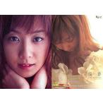 中古コレクションカード(女性) Rg-57 ： 優香/レギュラーカード(ホロ仕様)/VISUAL PHOTOCARD COLLECTION 優香