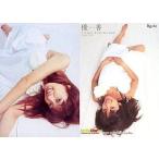 中古コレクションカード(女性) Rg-62 ： 優香/レギュラーカード(ホロ仕様)/VISUAL PHOTOCARD COLLECTION 優香
