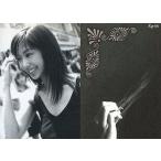 中古コレクションカード(女性) Rg-66 ： 優香/レギュラーカード(ホロ仕様)/VISUAL PHOTOCARD COLLECTION 優香