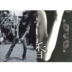 中古コレクションカード(女性) Rg-67 ： 優香/レギュラーカード(ホロ仕様)/VISUAL PHOTOCARD COLLECTION 優香