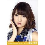 中古生写真(AKB48・SKE48) 高城亜樹/バストアップ・手