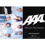 中古コレクションカード(男性) AAA/集合/CD「No cry No more」mu-mo特典トレカ