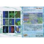 中古アニメ系トレカ #164[メモリアル]：FINAL FANTASY V オープニング