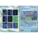 中古アニメ系トレカ #165[メモリアル]：FINAL FANTASY V エンディング