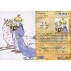 中古アニメ系トレカ #174[キャラクター]：ミド・プリビア
