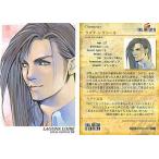 中古アニメ系トレカ #220[キャラクター]：ラグナ・レウァ-ル
