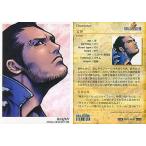 中古アニメ系トレカ #223[キャラクター]：雷神