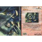 中古アニメ系トレカ #243[イメージCG]：戦場を駆ける