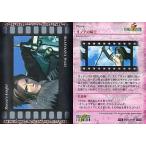 中古アニメ系トレカ #259[ムービー]：リノアの騎士