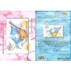中古アニメ系トレカ #289[メモリアル]：FINAL FANTASY III パッケージ