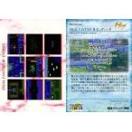 中古アニメ系トレカ #291[メモリアル]：FINAL FANTASY III エンディング