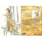 中古アニメ系トレカ #301[キャラクター]：エリア・ベネット