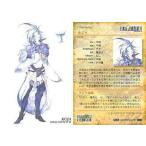 中古アニメ系トレカ #378[キャラクター]：クジャ