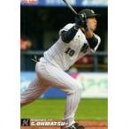 中古スポーツ 172[レギュラーカード]：大松尚逸